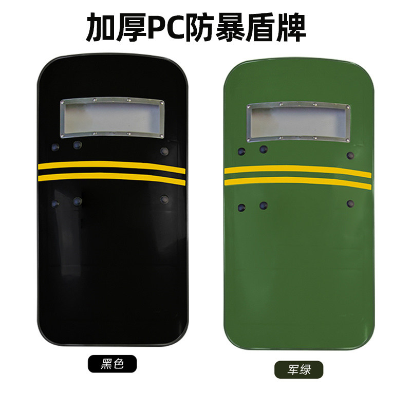 防暴盾牌PC铝合金防砍防护防爆圆盾长型盾牌校园保安防暴安保器材_虎窝淘