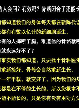 增高贴长高钙片鞋垫大长腿内增高