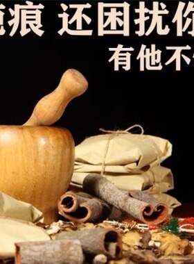 祛疤膏去疤痕痘疤痘印剖腹产手术