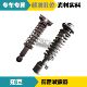 Suitable for Zhidou d1d2 electric vehicle shock absorber assembly