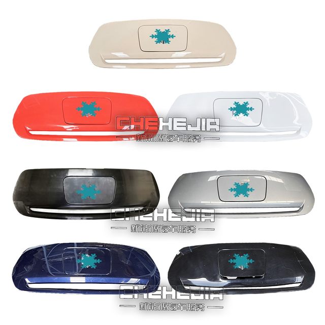 Suitable for Leappo T03 new energy electric vehicle front bumper grille front bumper grille fast and slow charging port cover