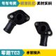 Suitable for Leopao T03 electric new energy vehicle water pipe joint L water pipe joint R accessories