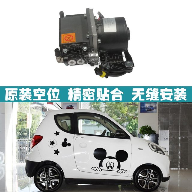 Brake booster air pump vacuum pump pressure pump