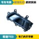 Suitable for Leapao T03 new energy door inner handle