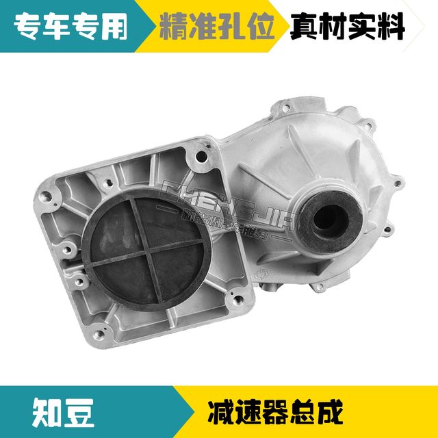 Suitable for Zhidou electric vehicle 301D1D2 D2S transmission box meshing teeth differential gear bearings