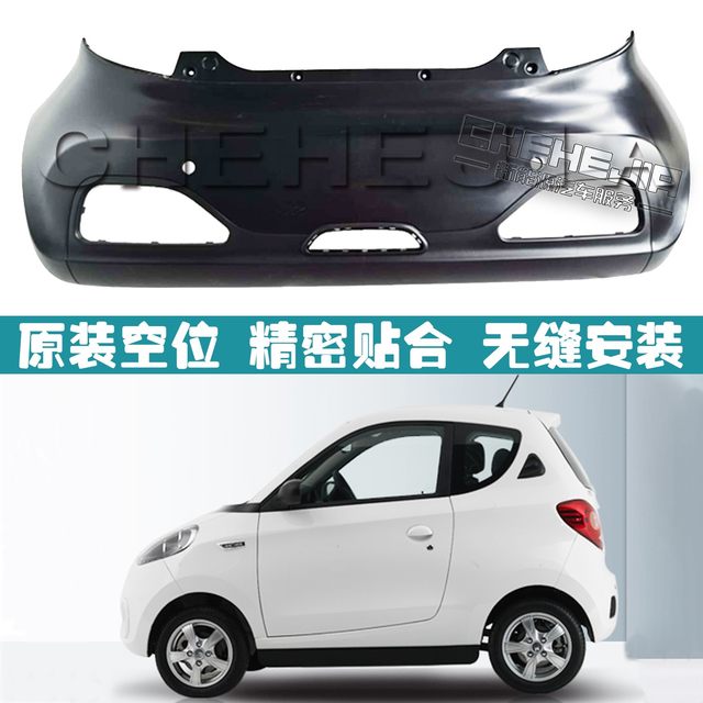 Bumper assembly fog light decorative panel rear bumper electric vehicle