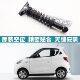 Suitable for Zhidou d1d2 electric vehicle shock absorber assembly