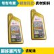 Suitable for new energy electric vehicle gear oil, reducer oil, transmission oil, maintenance oil and accessories