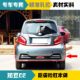Suitable for Zhidou D2 electric vehicle rear bumper assembly rear bumper grille Zhidou new energy vehicle rear bumper