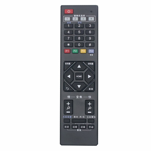 适用于维海德VHD摄像头遥控器通用V71C V71UV V60U V61S VX61VX700 - 图0