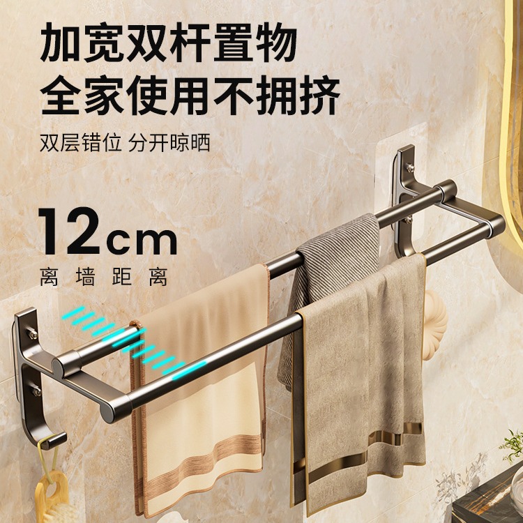 毛巾架卫生间免打孔浴室挂架厕所浴巾架挂杆挂钩壁挂毛巾杆置物架 - 图0