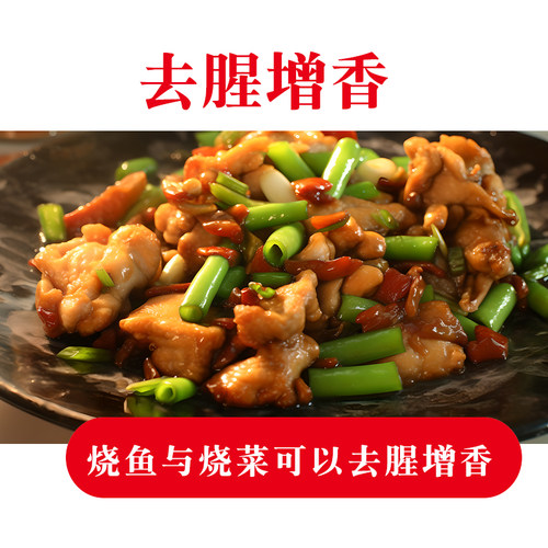 广东跃马牌米酒20度酯味型配制酒610ml厨房做菜炒菜烹饪跃马米酒 - 图3