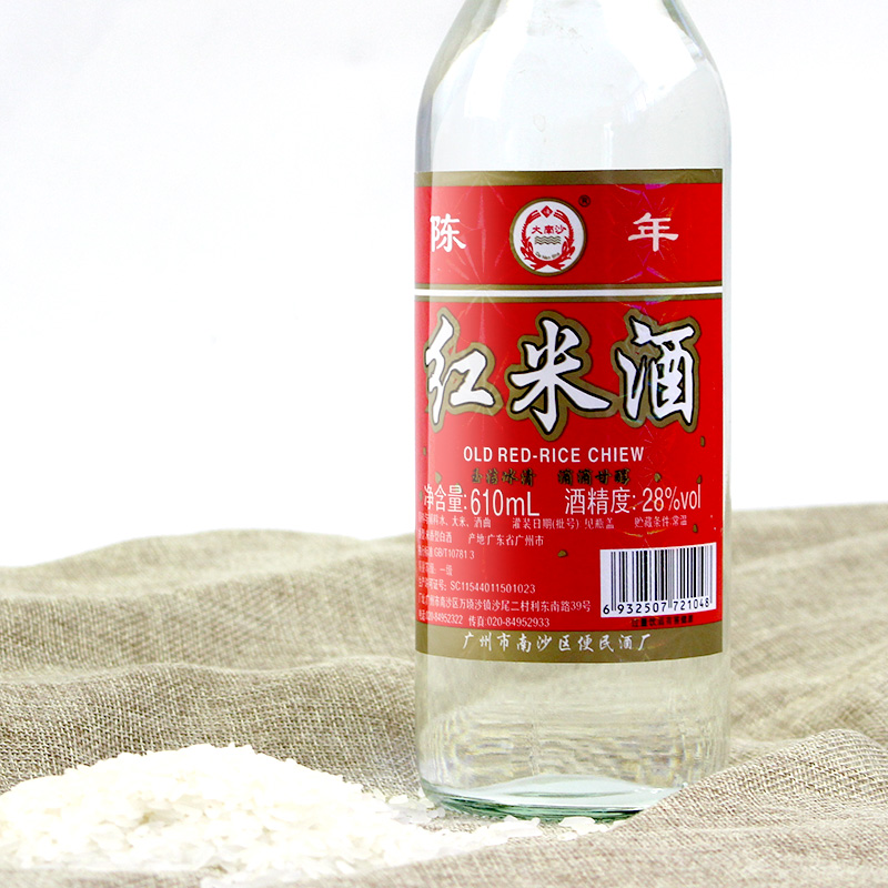 广东米酒大南沙陈年红米酒610ml顺德火焰醉鹅火焰鱼厨房用酒-图2