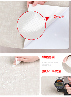 卡沃森客厅PVCB1级防火阻燃
