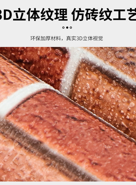 滢歌客厅餐厅餐管pvc3D立体