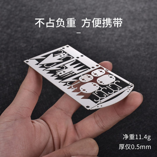 多功能求生工具渔具鱼钩卡特价清仓不锈钢EDC户外求生应急野营