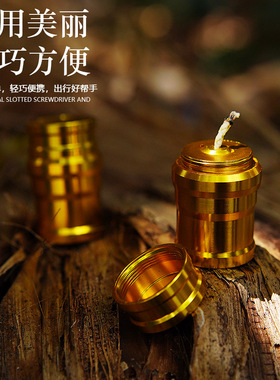 户外金属铝合金酒精灯蓝火酒精灯