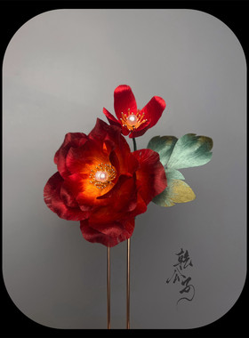 绒花蚕丝红色牡丹发簪子盘发旗袍