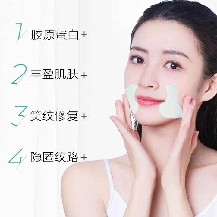 【药监局可查 适合急性子】淡化嘴角纹 告别皱纹~抗皱贴修复贴