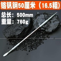 Steam Stick Pry Car Pry Truck Pick Up Tire Seesaw Vacuum Y Tire Inner Tube Universal Pickpocketing Stick High Hardness Round Stick