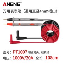 Versatile with table pen ten thousand Tables o Table pen line FT9205A A830L MD47 MD47 pen