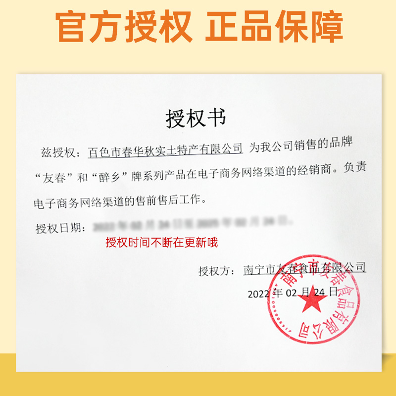 南宁咸菜 友春麻辣菜 广西喝粥小菜榨菜头榨菜芯下饭菜酱菜爽口菜,淘宝优惠券,粉丝福利购,淘宝优惠卷