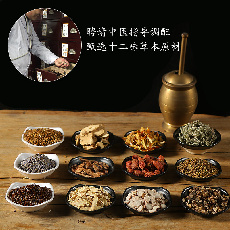 泡脚药助睡眠薰衣草失眠多梦中药包 艺妙家居浴足剂