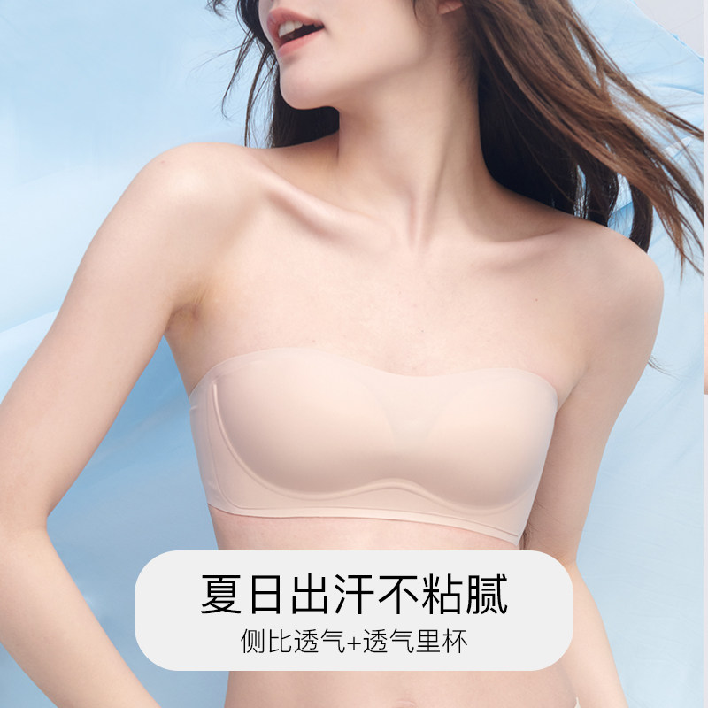 laemayny肩带防滑隐形夏季聚拢抹胸 LAEMAYNY文胸