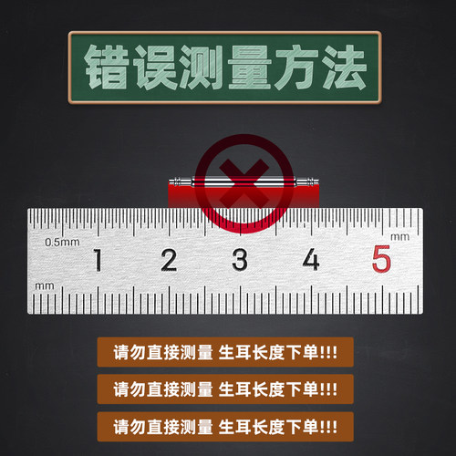 表带连接轴杆生耳表栓生耳针耳批弹簧针表针卡针插销手表配件表轴 - 图3