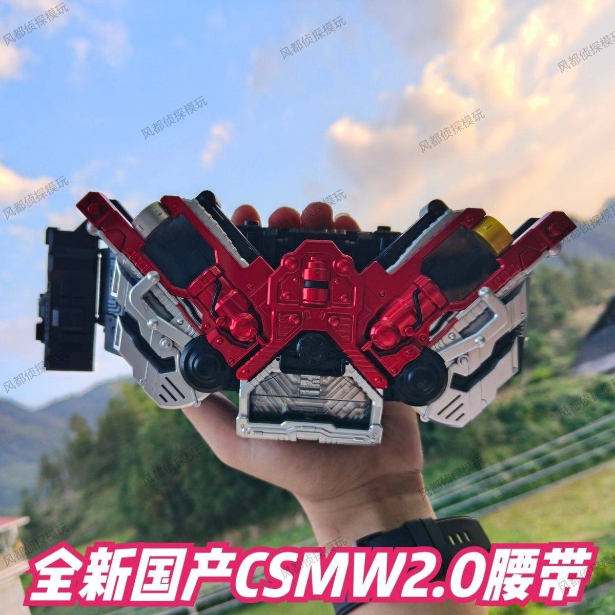 现货国产万泰w2.0驱动器csm腰带红外联动bgm台词假面骑士疾风王牌,淘宝优惠券,粉丝福利购,淘宝优惠卷