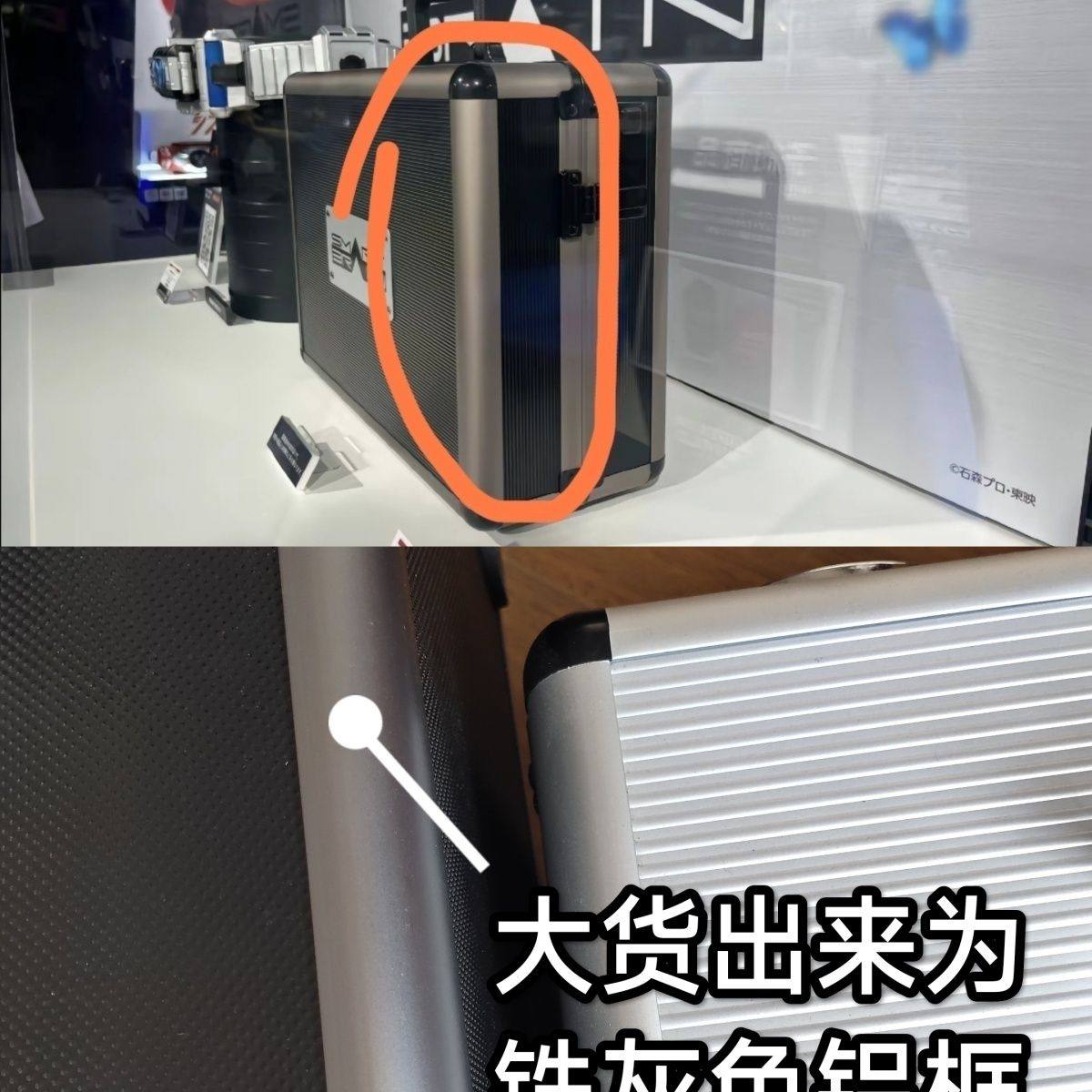 假面骑士555系列csm腰带收纳箱假面骑士faiz德尔塔 凯撒csm收纳箱,淘宝优惠券,粉丝福利购,淘宝优惠卷