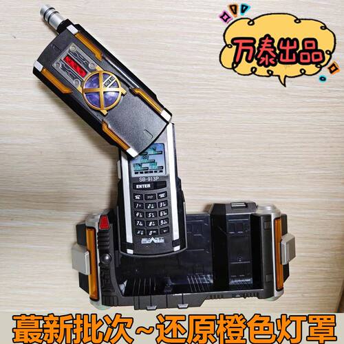 最终批次万泰可联动国产csm凯撒腰带豪华版相机脚踢假面骑士凯撒 - 图1