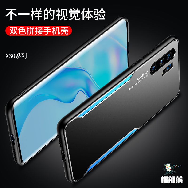 vivo X30手机壳金属vivo X30Pro保护套VIVIX30男外壳时钟磁吸指环支架软边硅胶全包镜头磨砂壳潮网红防摔新款 - 图0