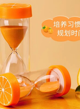 沙漏计时器防摔25/30/60分钟儿童自律学习新年礼物时间管理流沙瓶