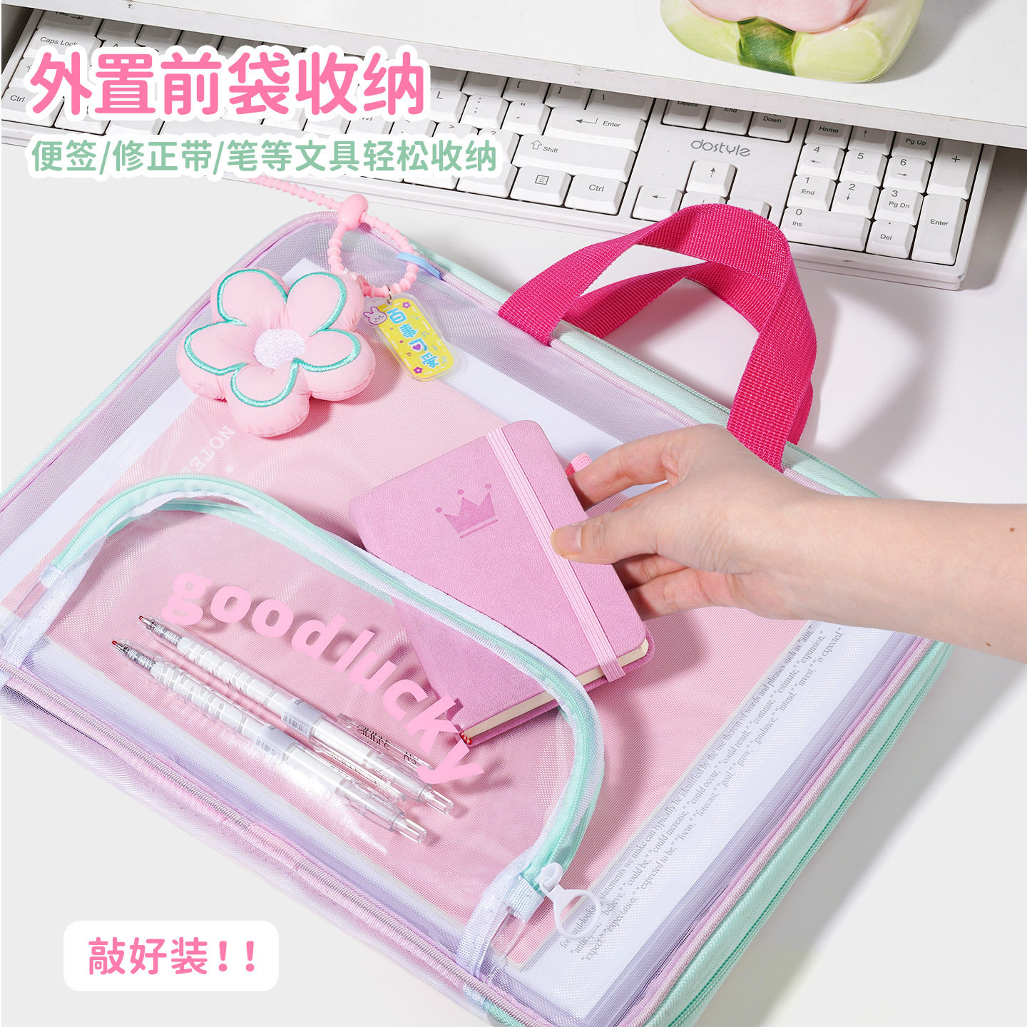 横版手提网纱文件袋小学生拉链式作业袋拎书专用补习手提袋补课包透明A4资料书本收纳袋美术袋子,淘宝优惠券,粉丝福利购,淘宝优惠卷