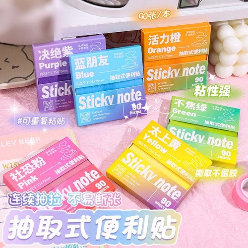 可视透明便利贴不蕉绿6种颜色珠光便利贴学生大容量标记贴粘贴便签纸 - 图0
