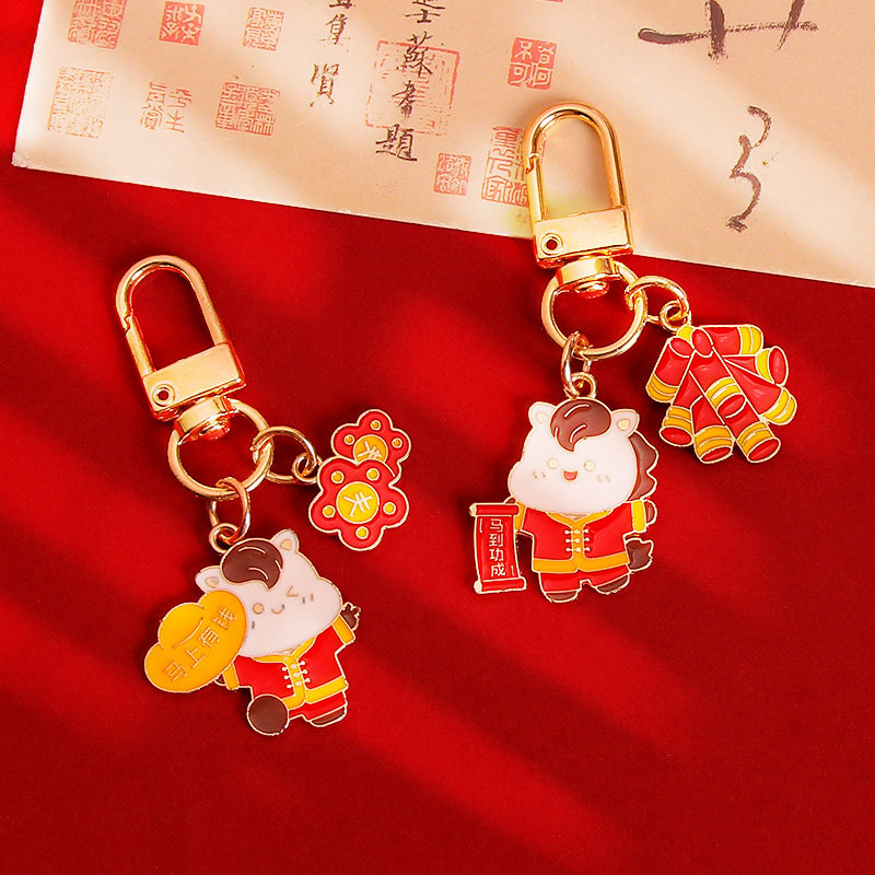 2026马年金属钥匙扣包包挂件马上有钱卡通可爱小马AirPods挂饰品,淘宝优惠券,粉丝福利购,淘宝优惠卷