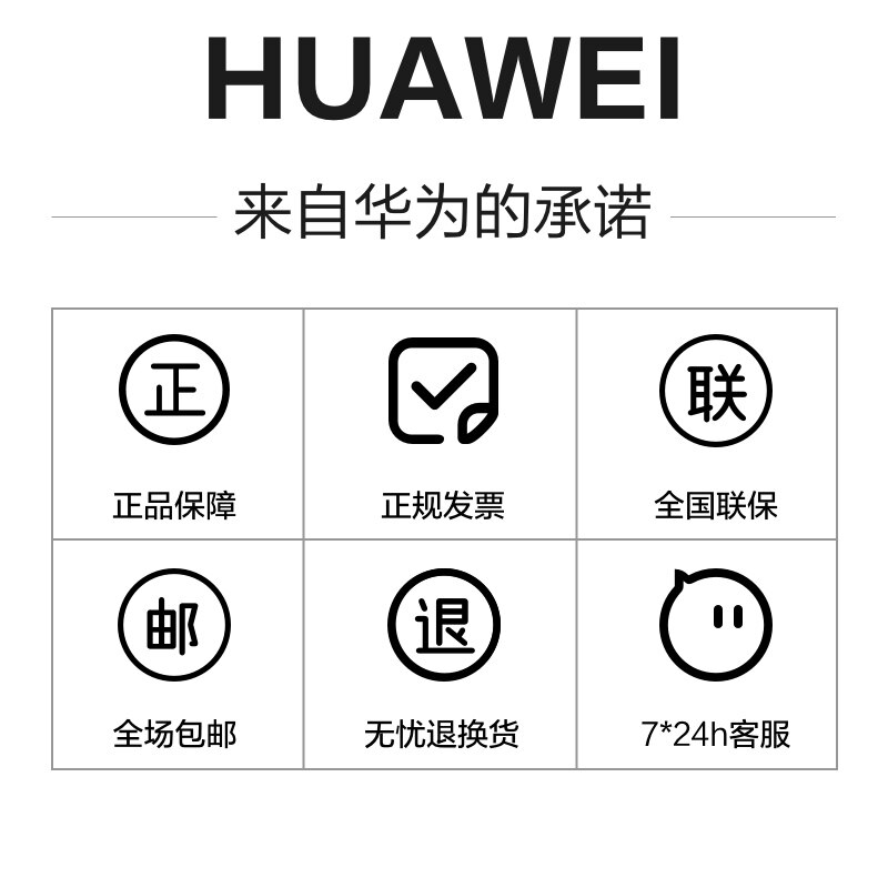 【新品上市】huawei /华为大电池 德胜宝数码手机