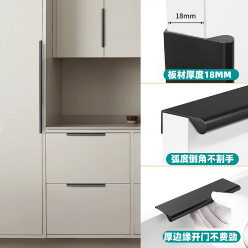 隐形拉手灰色免打孔铝白色抽屉暗拉手现代简约衣柜橱柜柜门把手 - 图1