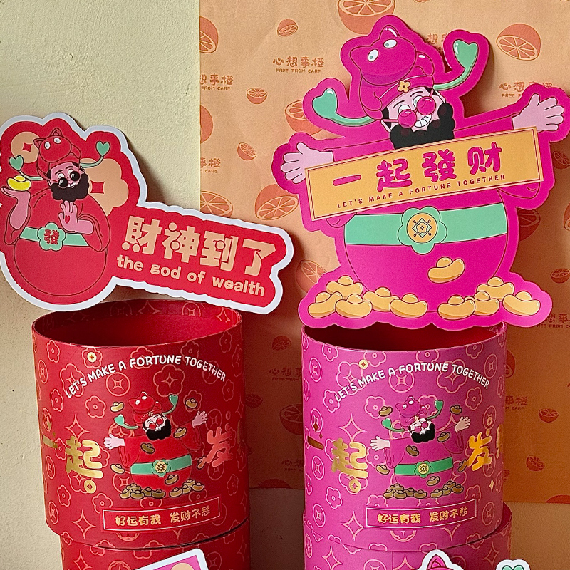 2025财神套二抱抱桶空桶花束新年福桶插花diy材料花店资材用品 - 图0