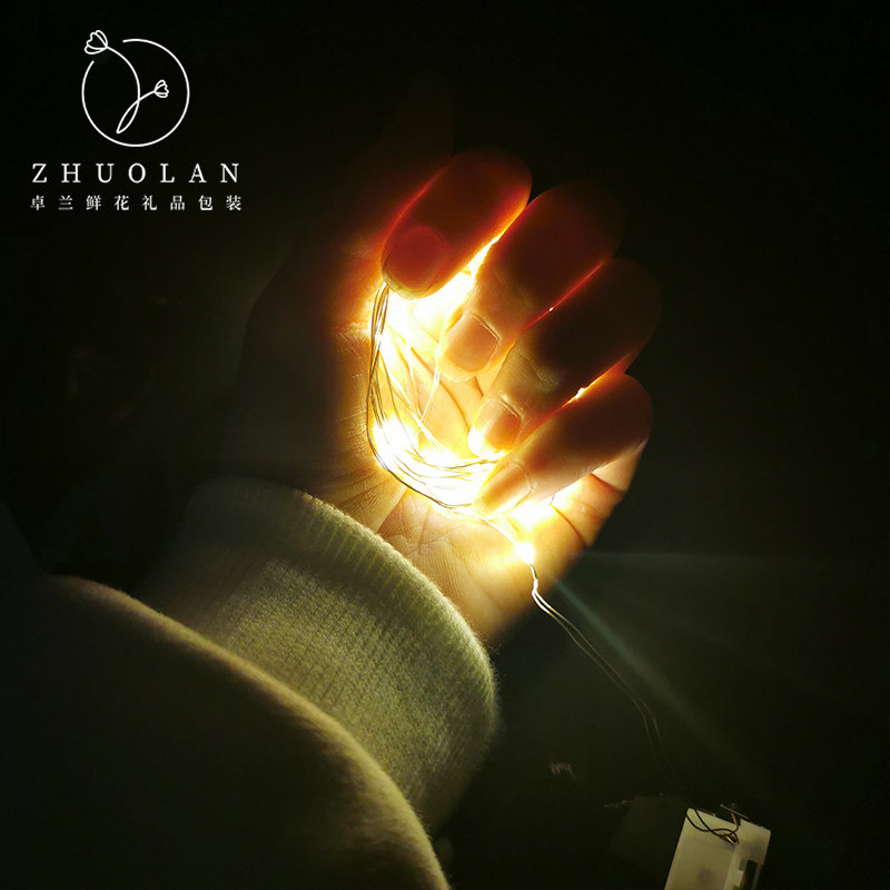 卓兰许愿灯小彩灯鲜花装饰花束灯串暖光灯diy闪灯礼盒灯带七彩灯,淘宝优惠券,粉丝福利购,淘宝优惠卷