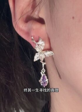 新中式鸢尾花朵紫色锆石耳钉耳夹自由之花寓意气质文艺清冷感耳饰