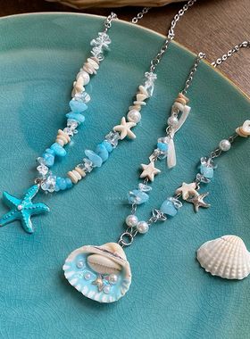 蓝色海星贝壳串珠项链女夏天海边度假风配饰小清新甜美百搭锁骨链