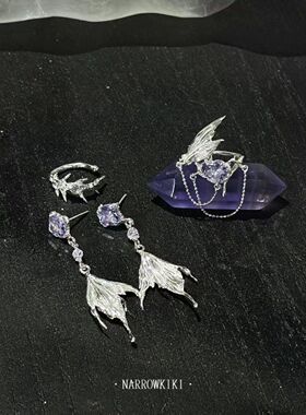 人鱼首饰套装鱼尾系列:“我永恒的灵魂,注视着你的心”时尚耳环in