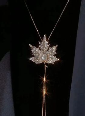 秋冬枫叶毛衣链女长款时尚日常百搭项链配饰个性衣服挂饰卫衣链女