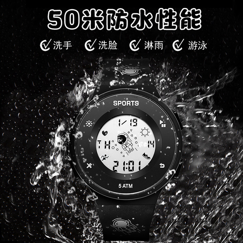 电子手表女黑科技初高中学生太空人 mhw国产腕表