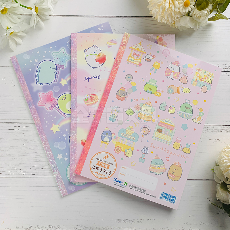 全宇宙文具 角落生物限定日本san-x限量款B5笔记本横线格空白方格 - 图1