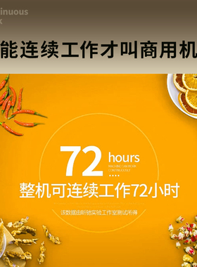 心驰果蔬烘干机食品商用