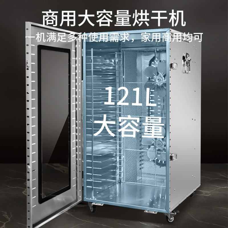 Big brand dried fruit machine free warranty oil pickup plate