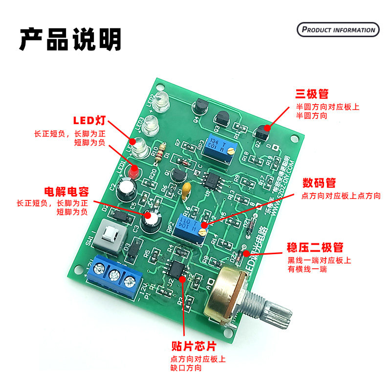 PWM LED调光电路灯 检修电路板制作套件散件故障调试电子控制,淘宝优惠券,粉丝福利购,淘宝优惠卷